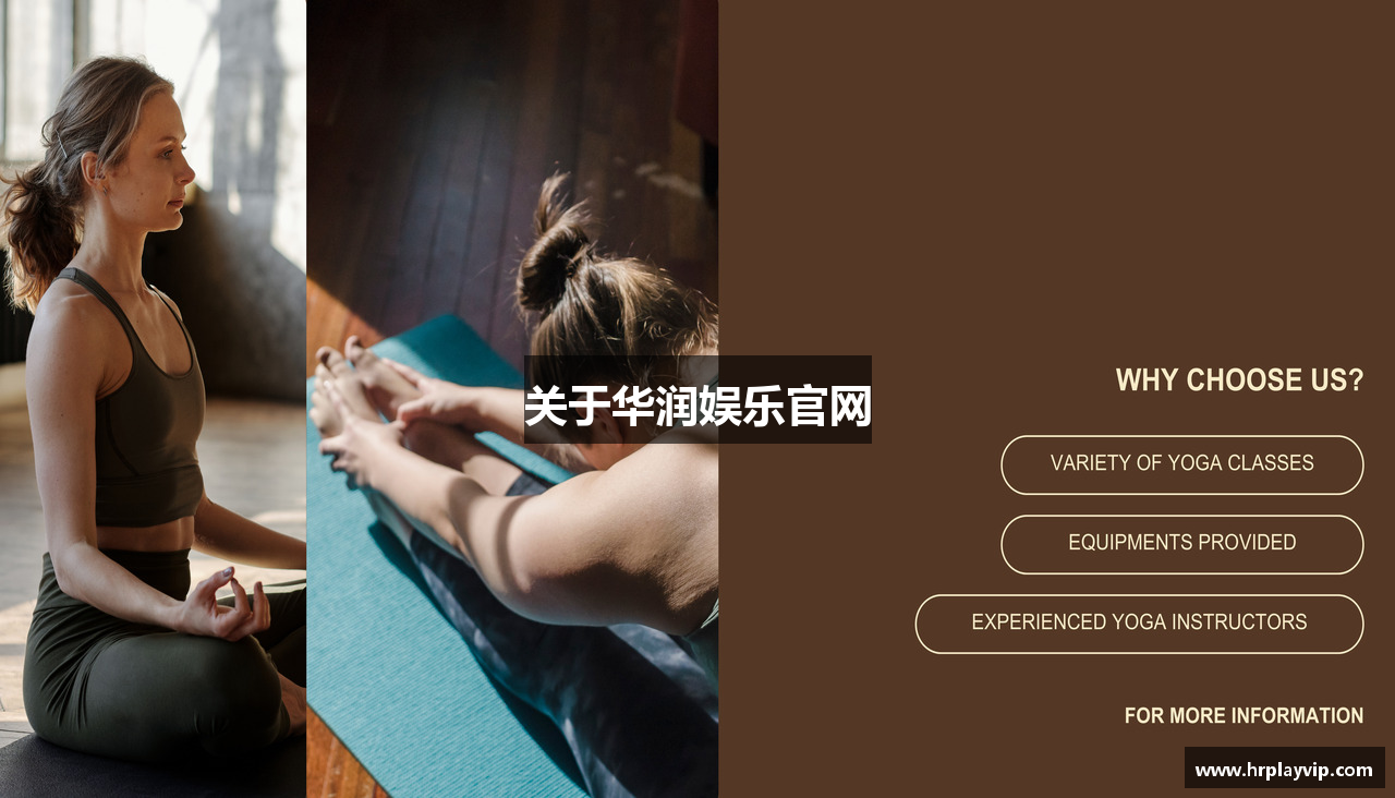 关于华润娱乐官网